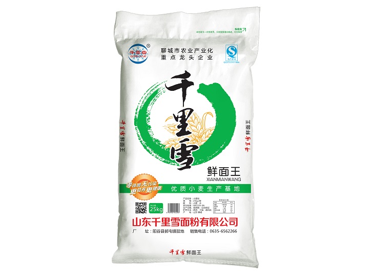 產(chǎn)品案例一