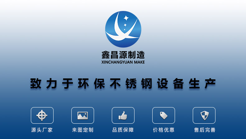 1578987283528087.jpg 詳情頁(yè)不銹鋼陽(yáng)極管_01.jpg