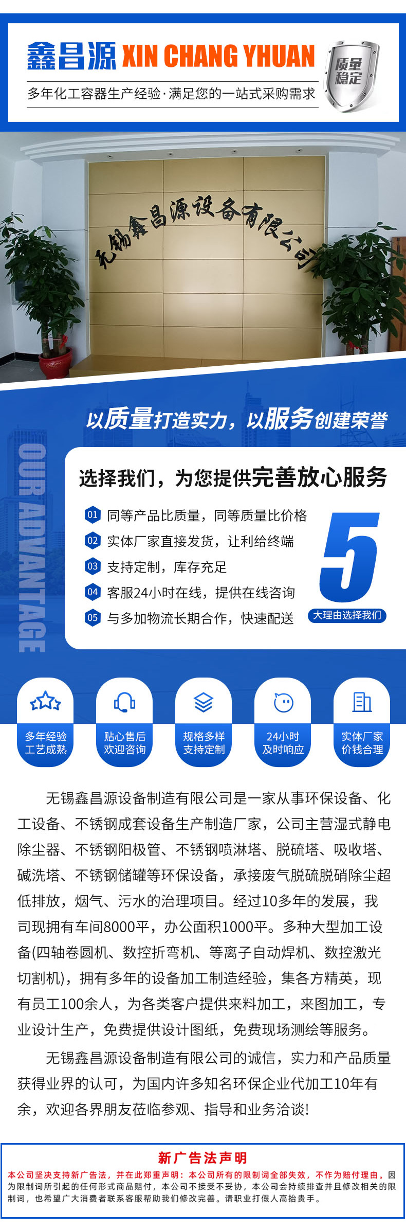 詳情頁_07.jpg